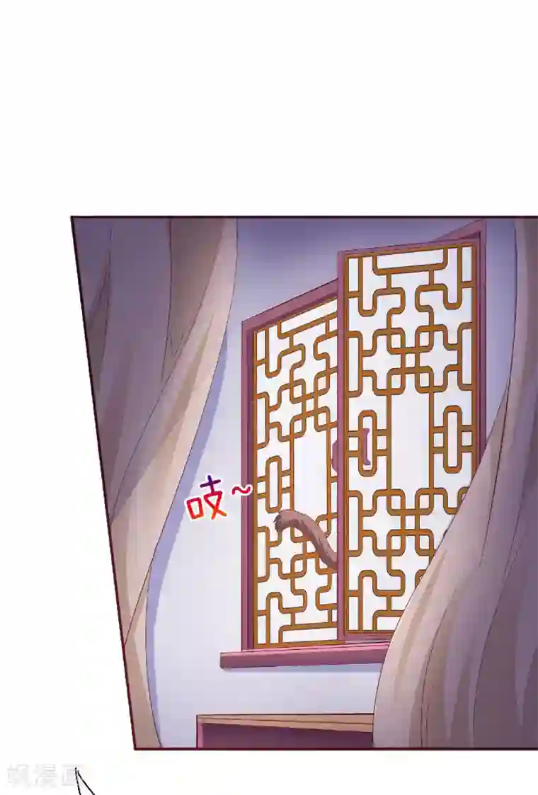 妖道至尊之妖皇归来第62话 沉醉温柔乡