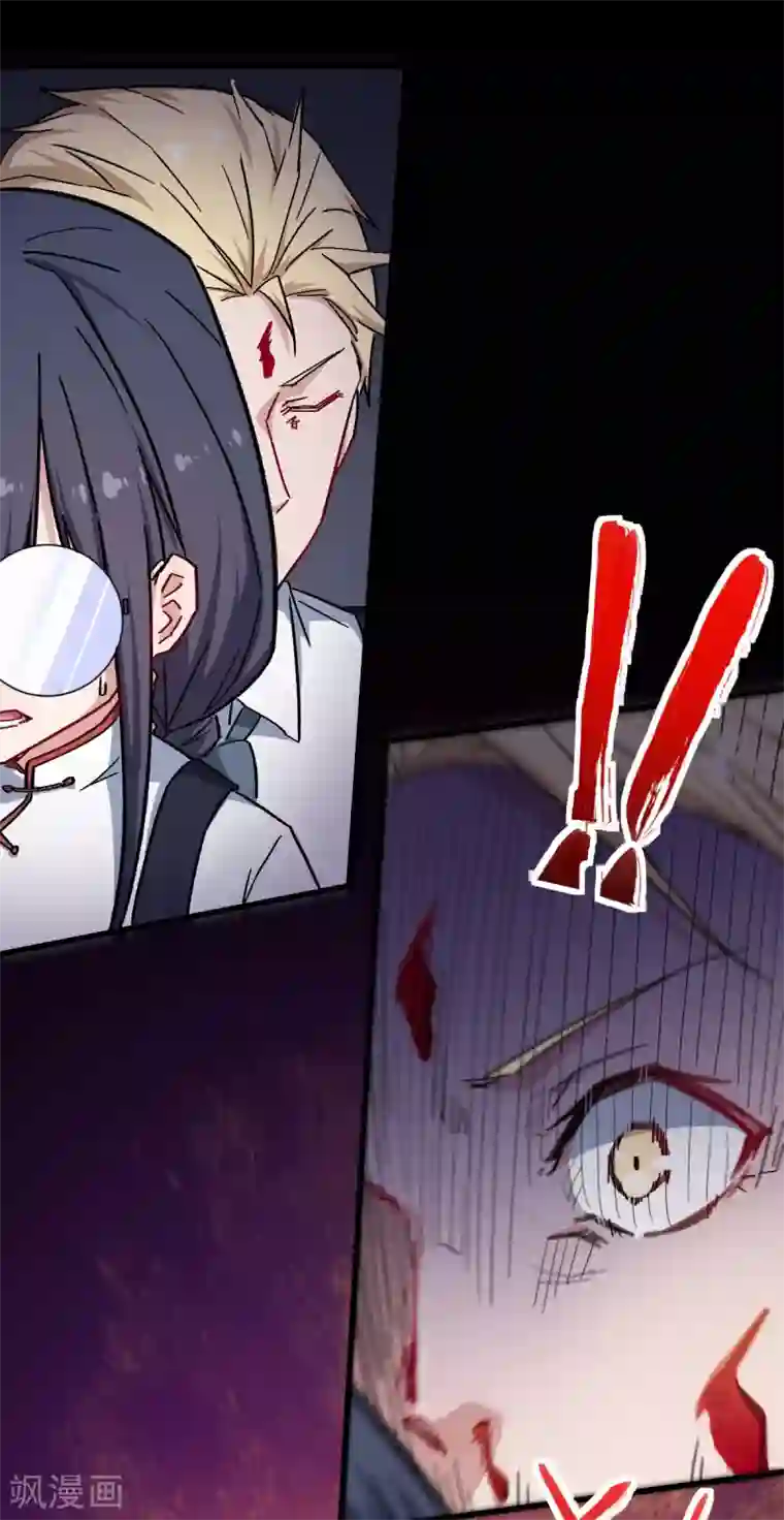 校园狂师第165话 复活