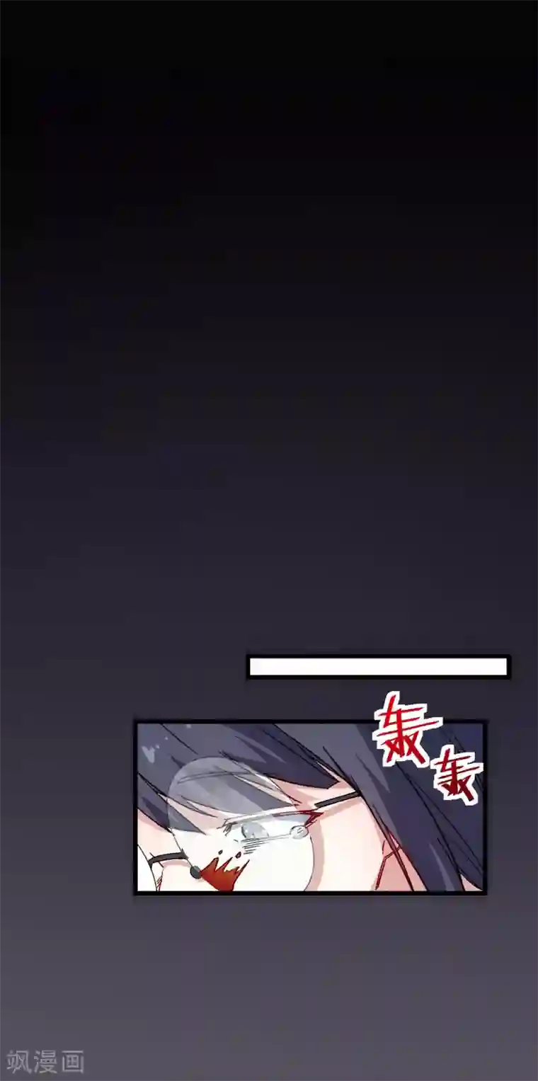 校园狂师第165话 复活