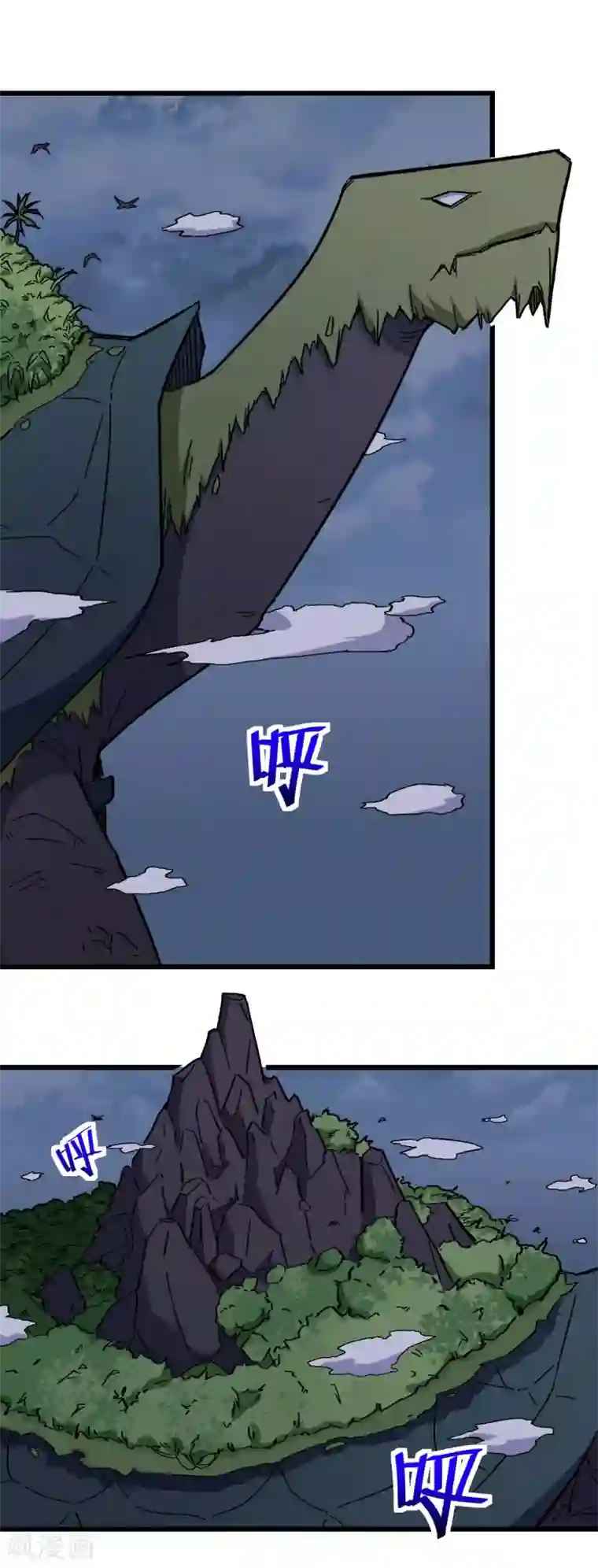 校园狂师第166话 还是蛮帅的