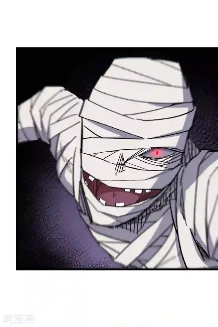 校园狂师第167话 打脸