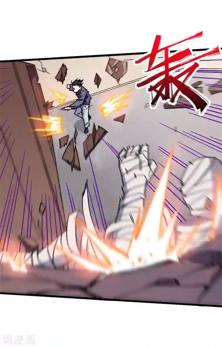 校园狂师第167话 打脸