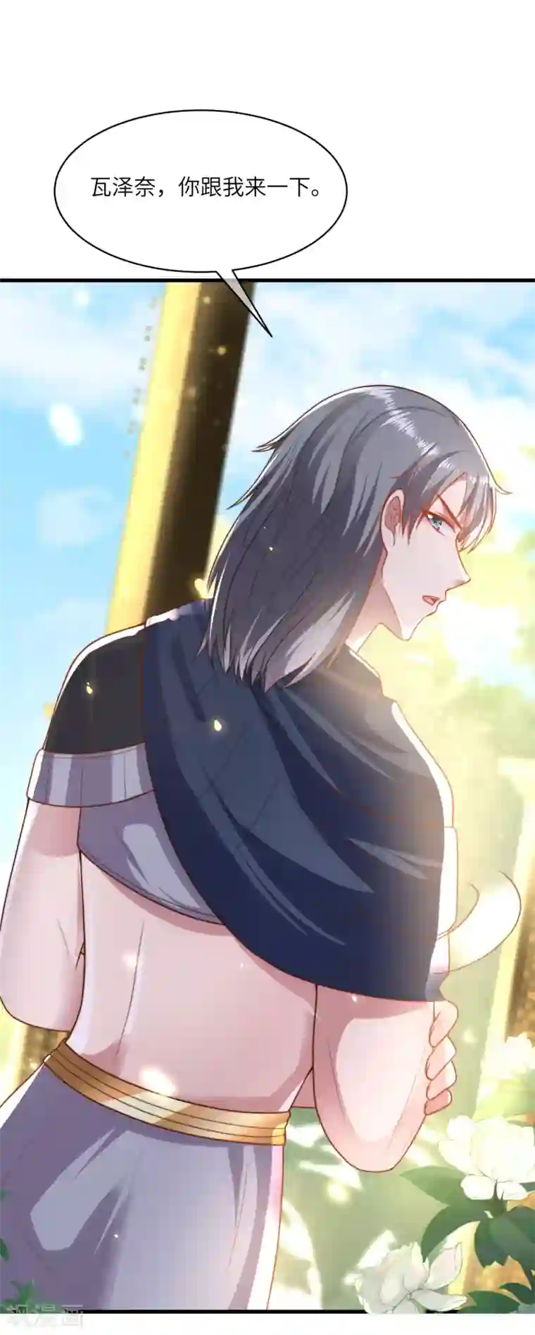 王的第一宠后第82话 情不自禁的要你~