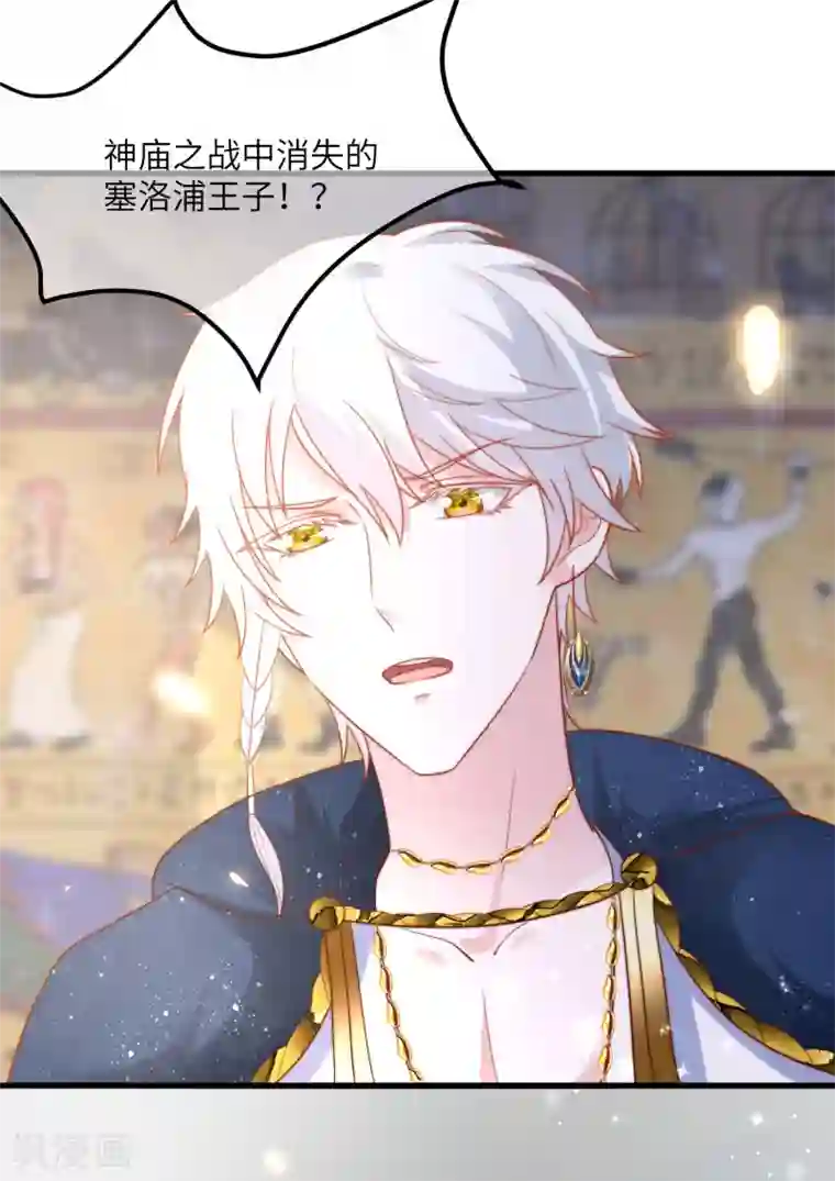 王的第一宠后第82话 情不自禁的要你~