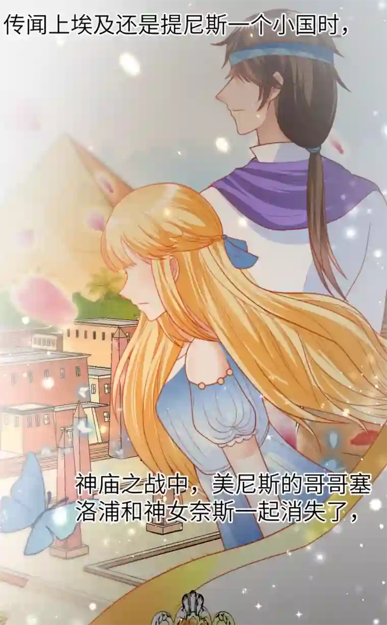 王的第一宠后第82话 情不自禁的要你~