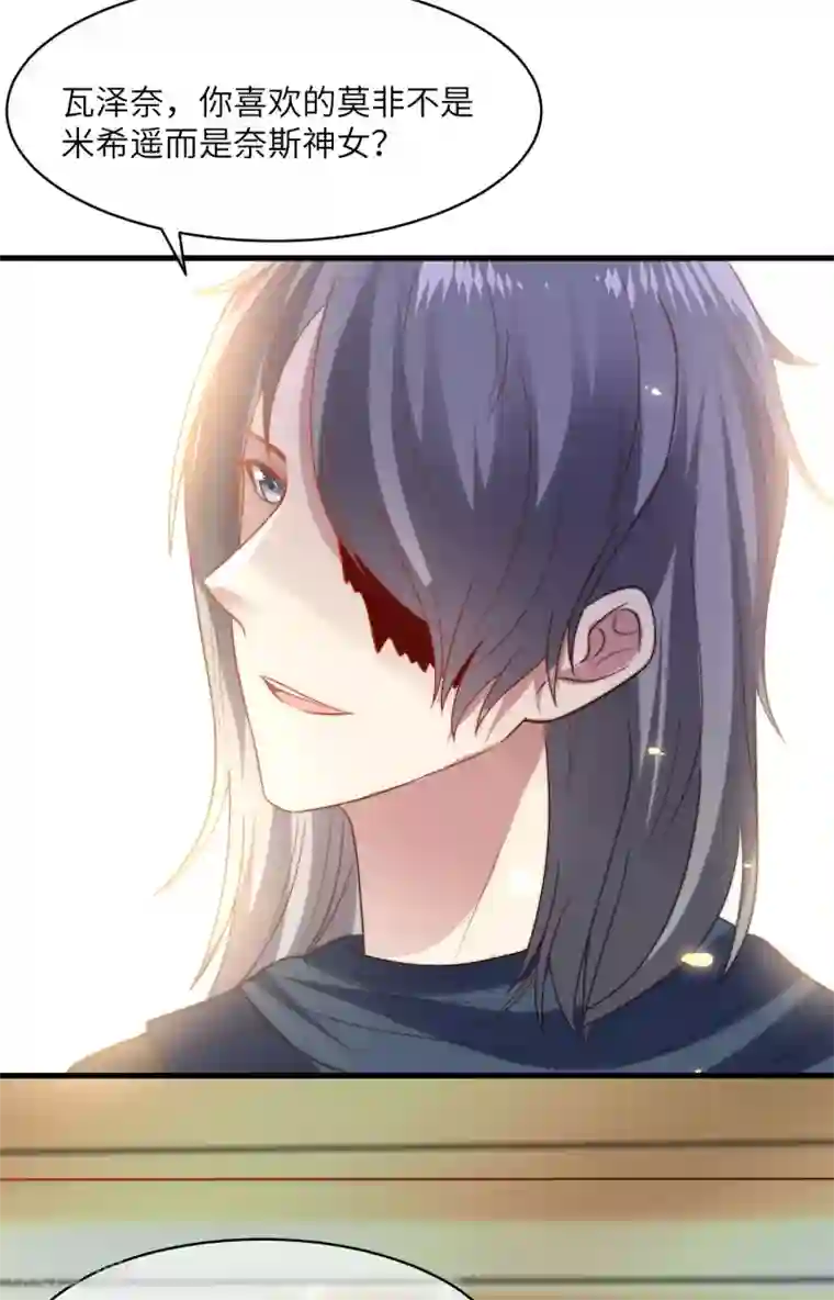 王的第一宠后第82话 情不自禁的要你~