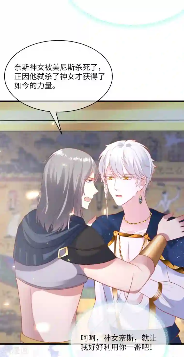 王的第一宠后第82话 情不自禁的要你~