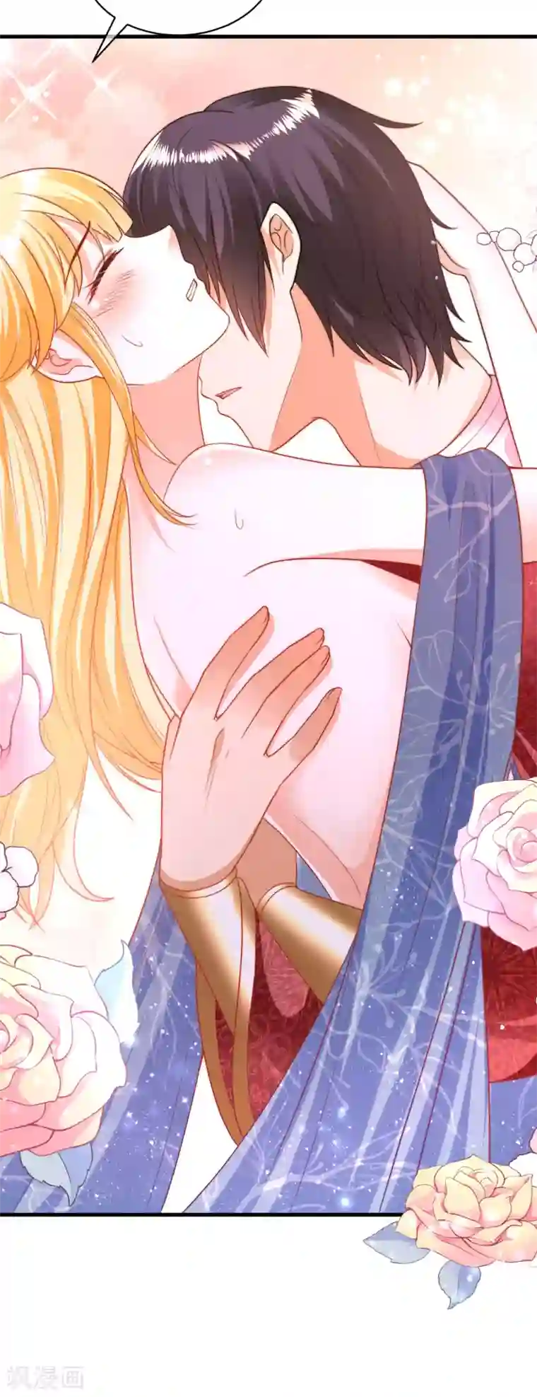 王的第一宠后第82话 情不自禁的要你~