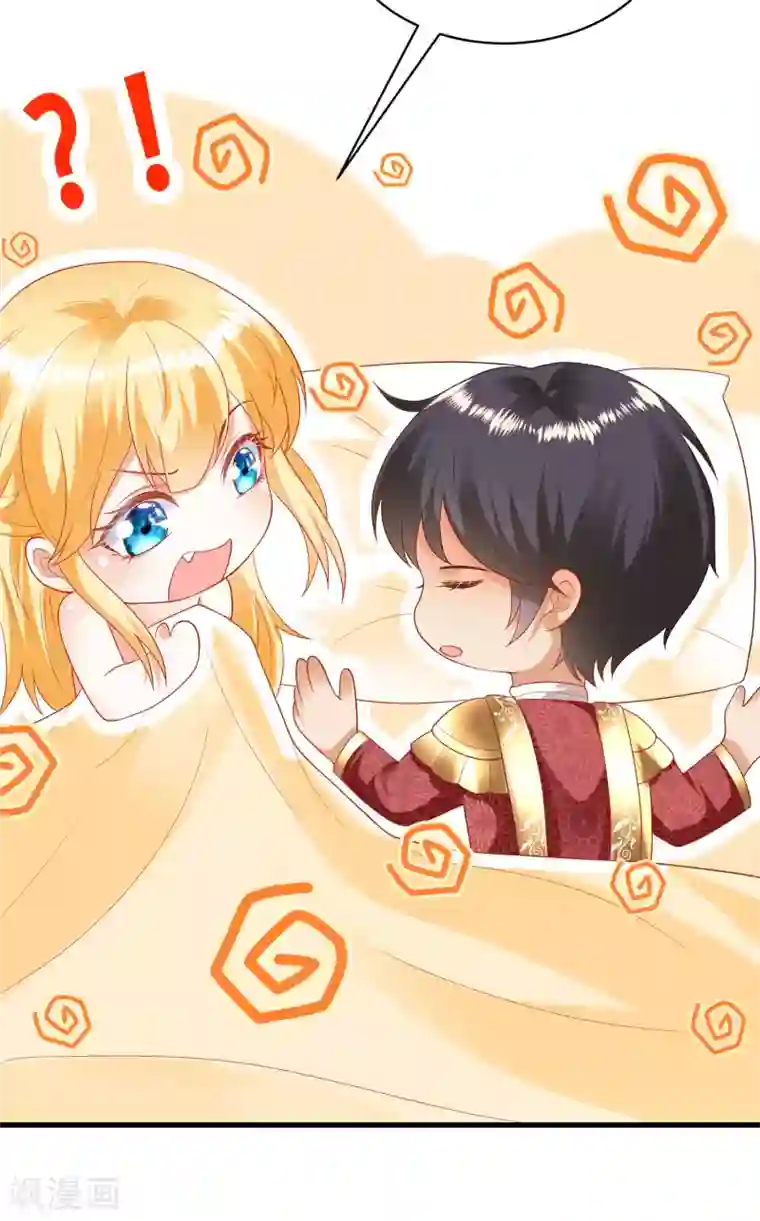 王的第一宠后第82话 情不自禁的要你~