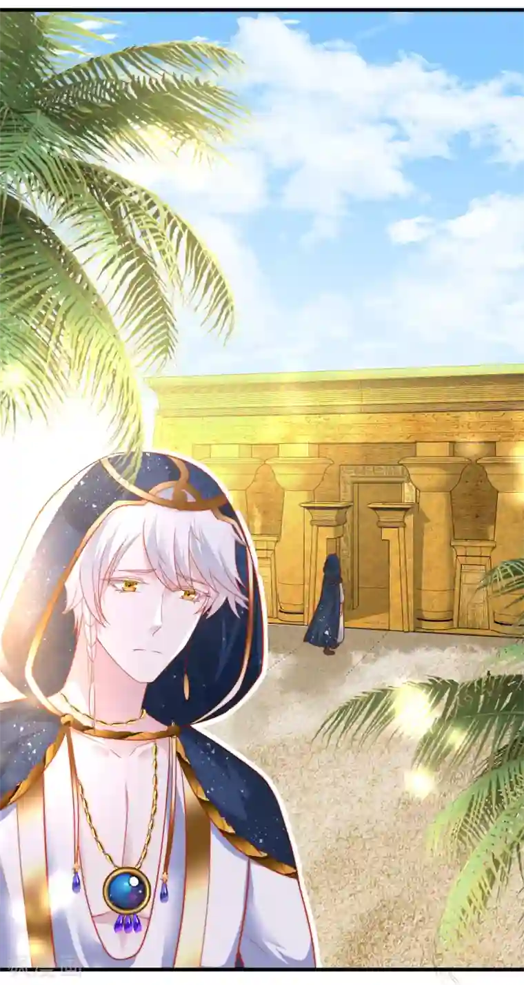 王的第一宠后第82话 情不自禁的要你~