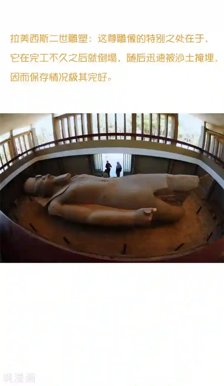 王的第一宠后王的茶话会33 古埃及的逆天文物！