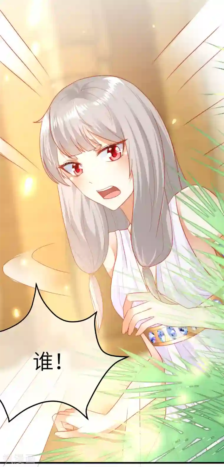 王的第一宠后第83话 无法忍受她受伤