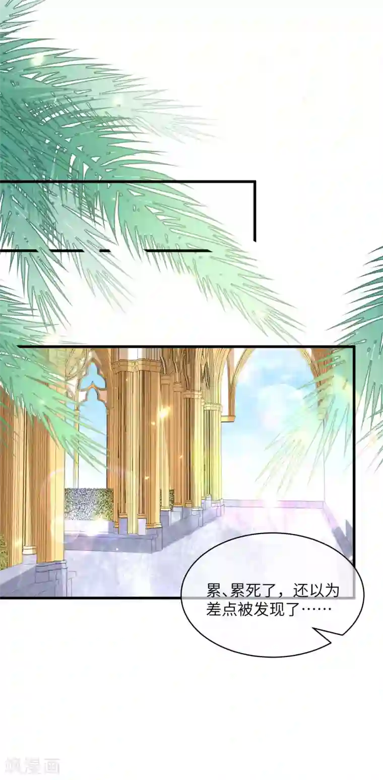 王的第一宠后第83话 无法忍受她受伤