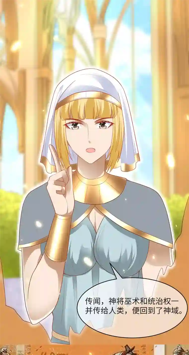 王的第一宠后第83话 无法忍受她受伤