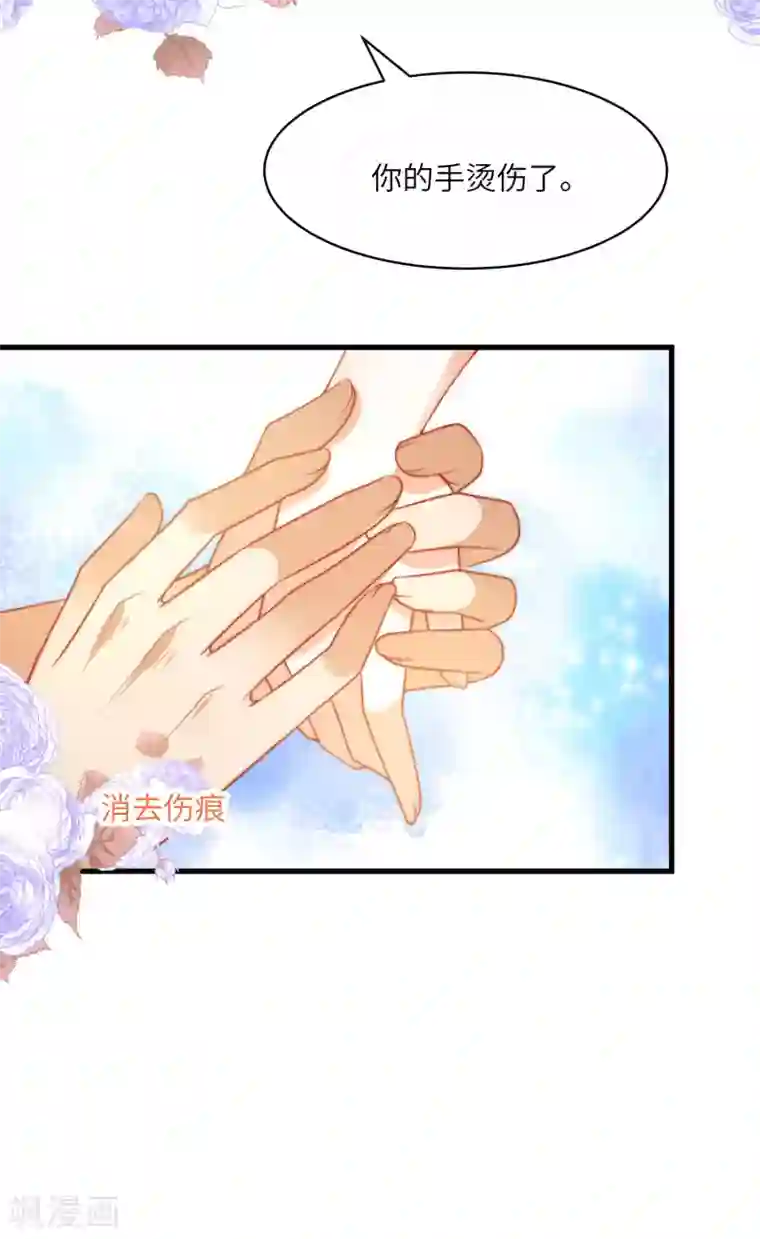 王的第一宠后第83话 无法忍受她受伤