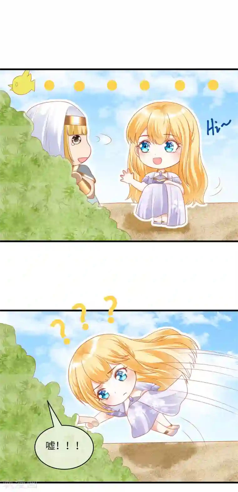 王的第一宠后第83话 无法忍受她受伤