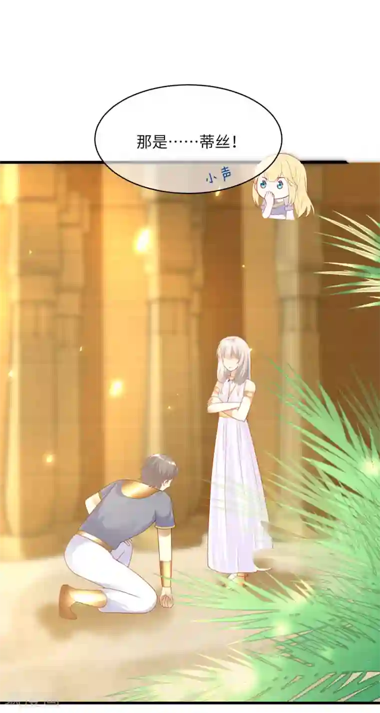 王的第一宠后第83话 无法忍受她受伤