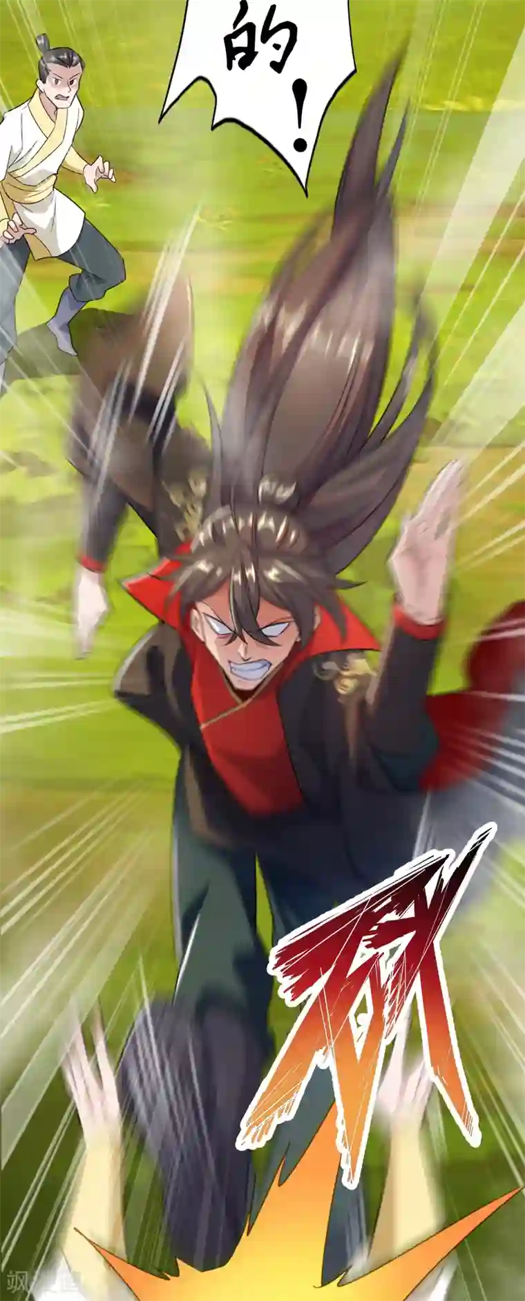 仙武帝尊第131话 识破行藏！