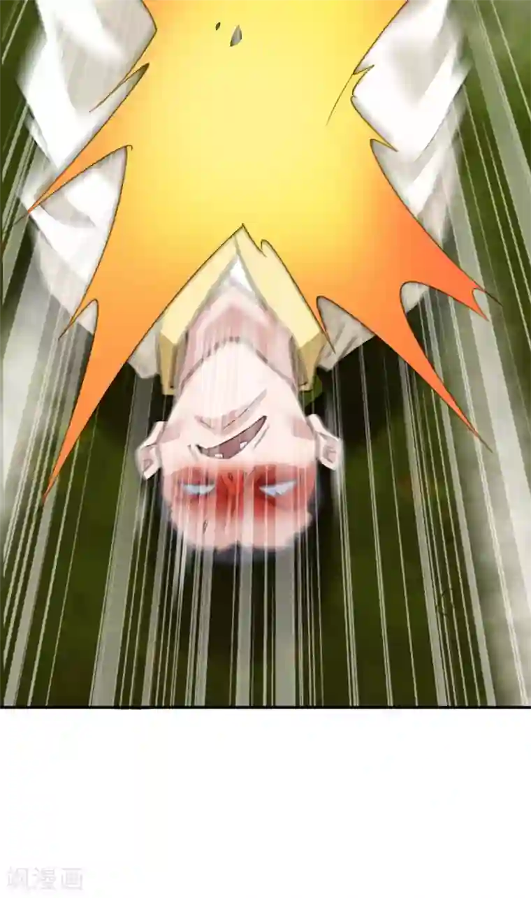 仙武帝尊第131话 识破行藏！