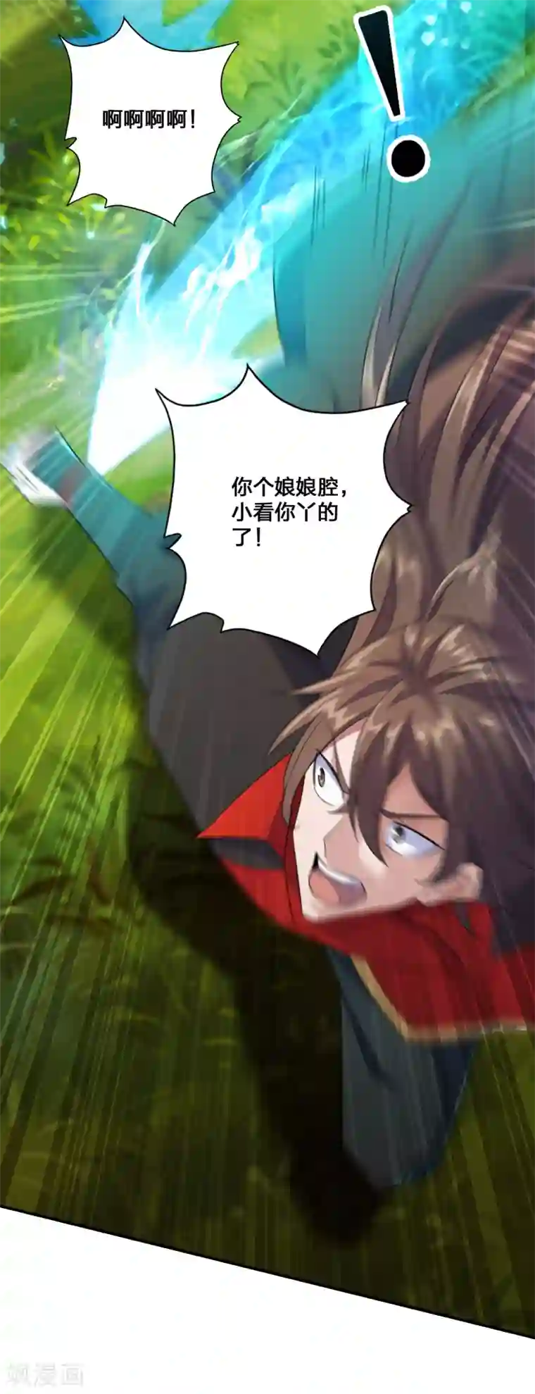 仙武帝尊第131话 识破行藏！