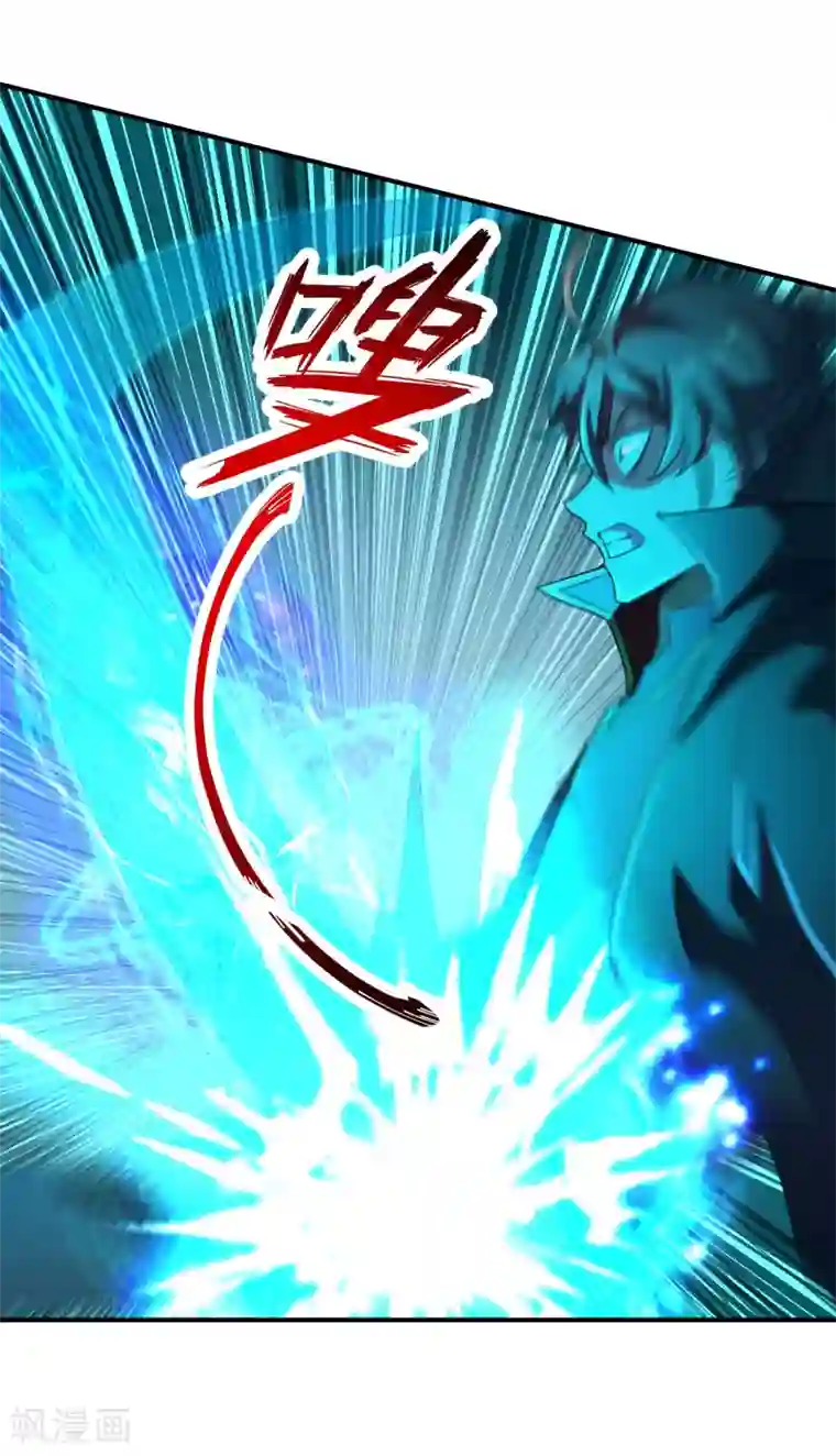 仙武帝尊第131话 识破行藏！