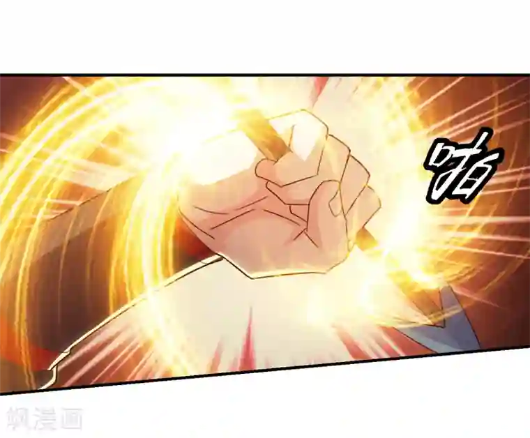 仙武帝尊第131话 识破行藏！