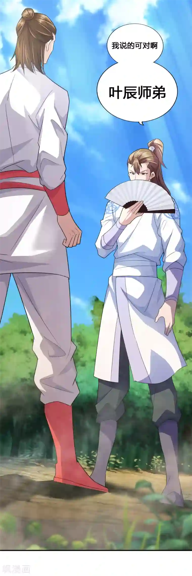 仙武帝尊第131话 识破行藏！