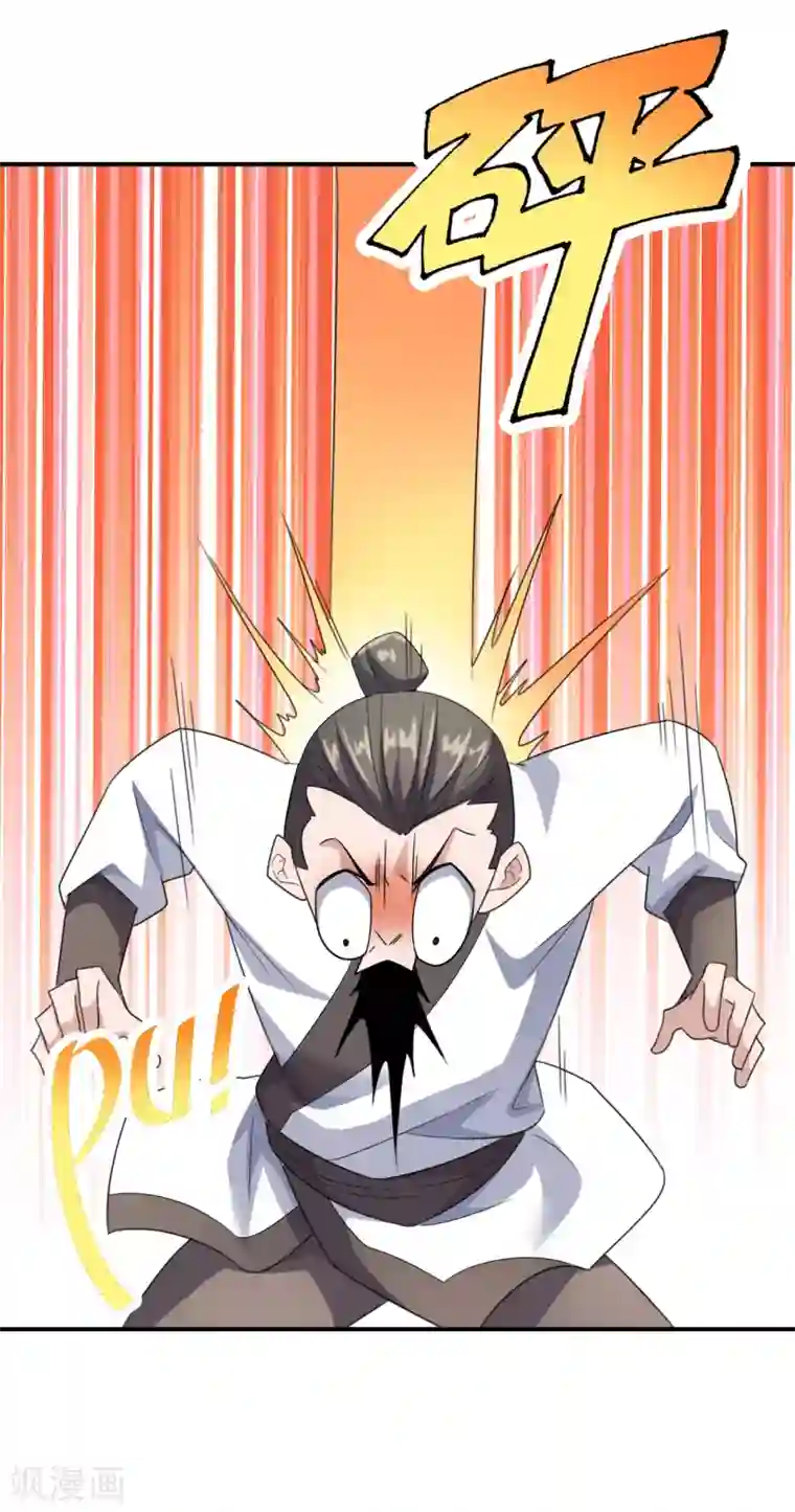 仙武帝尊第134话 霸道的铁鞭！