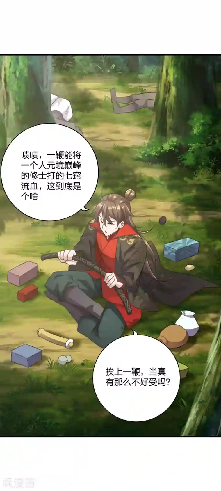 仙武帝尊第134话 霸道的铁鞭！