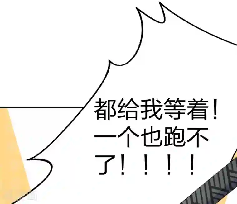 仙武帝尊第134话 霸道的铁鞭！