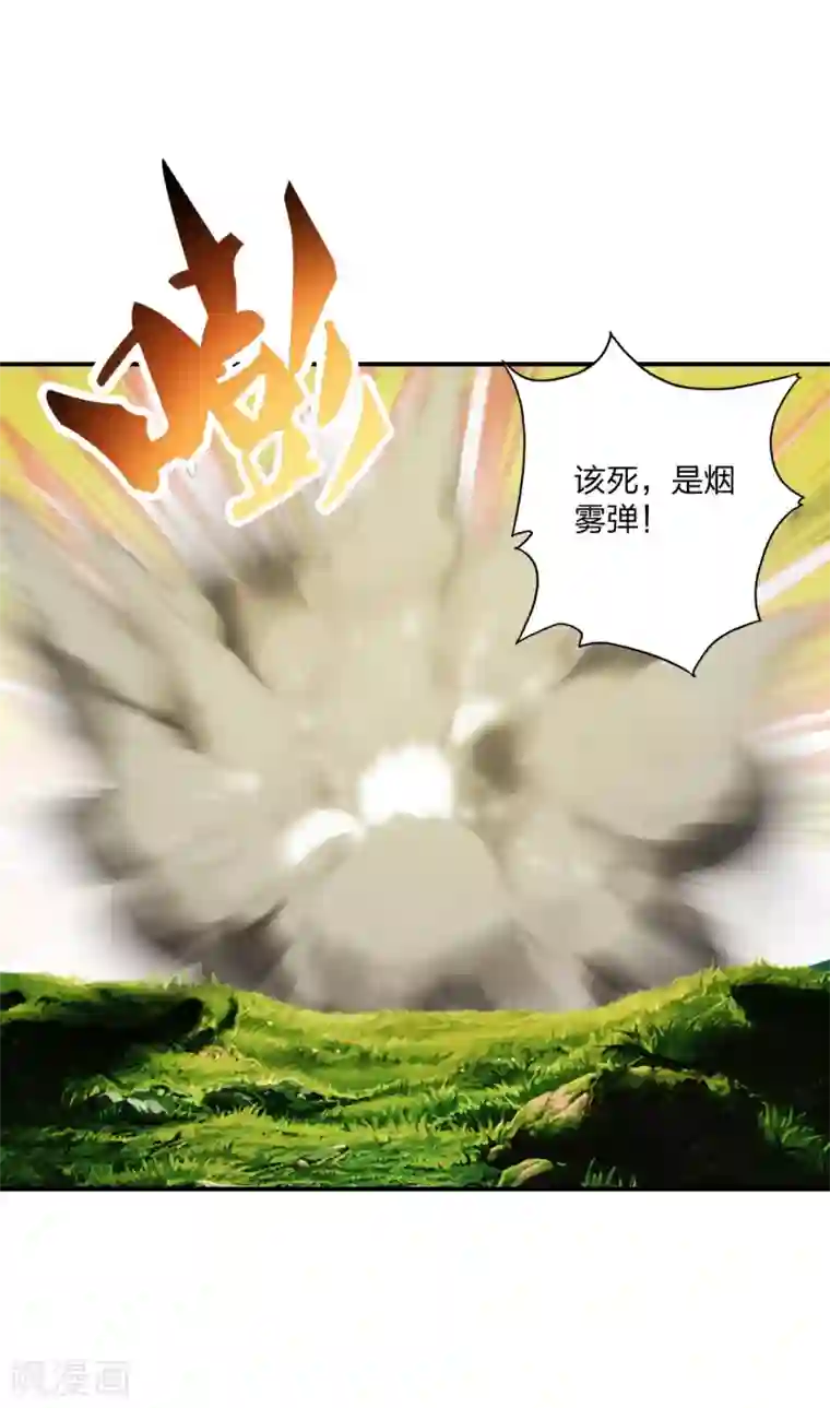 仙武帝尊第134话 霸道的铁鞭！