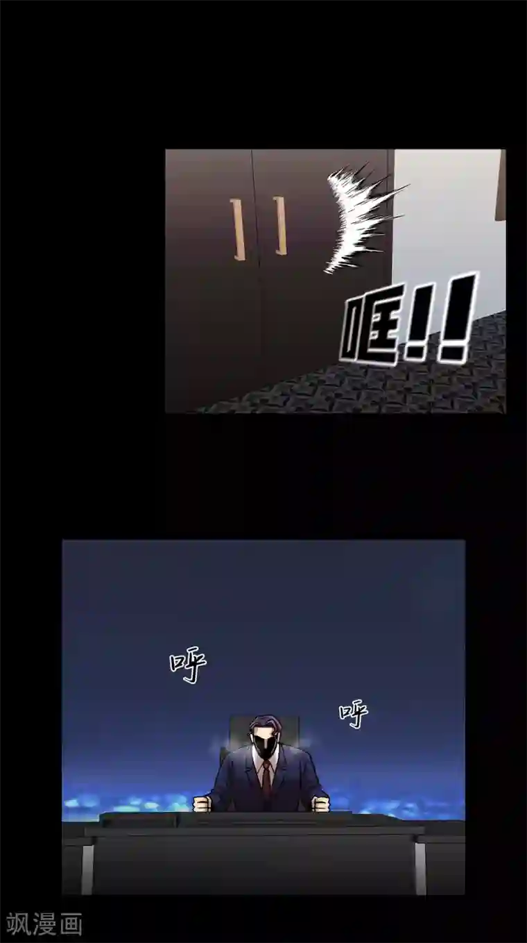 第三只眼第二季第25话 全票通过