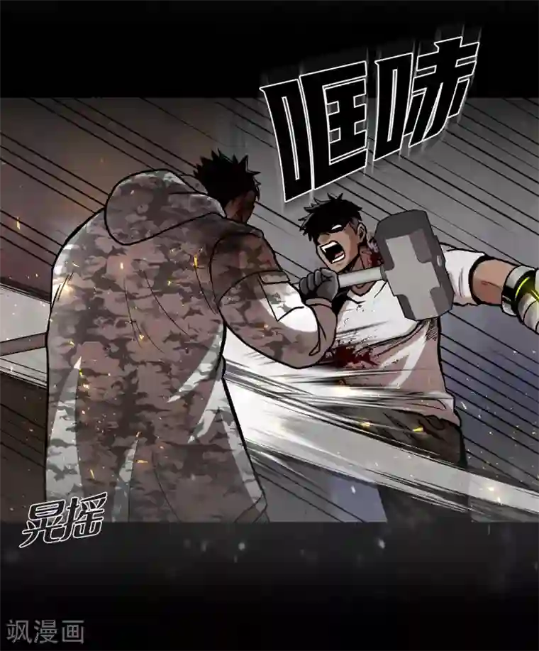 第三只眼第二季第25话 全票通过