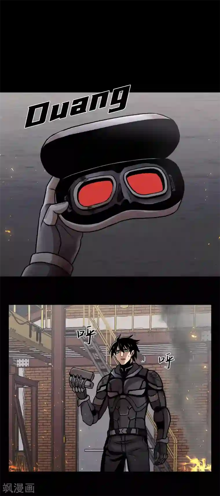 第三只眼第二季第25话 全票通过