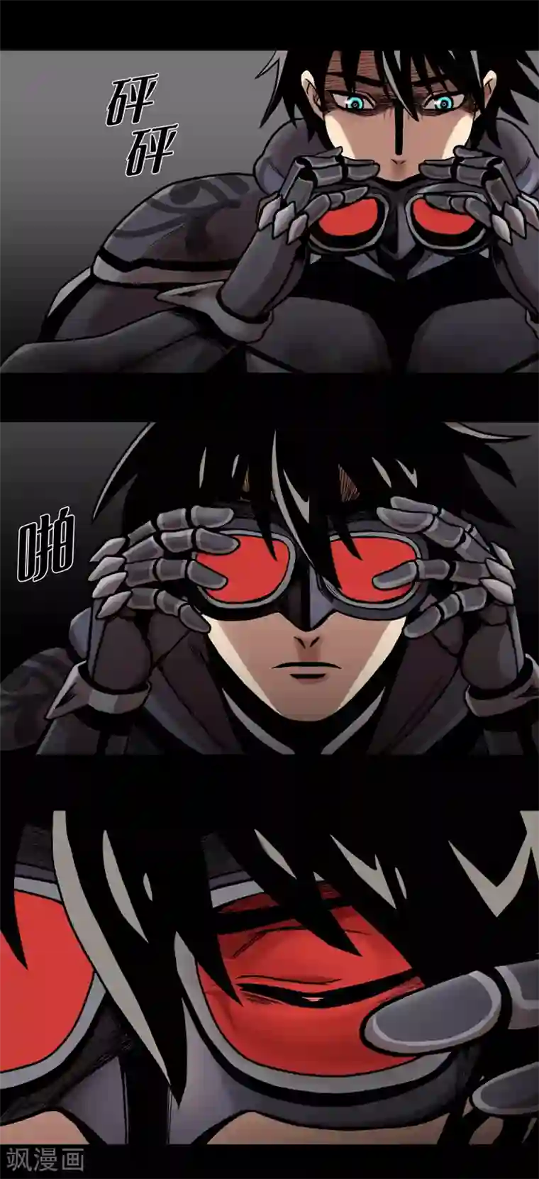 第三只眼第二季第25话 全票通过