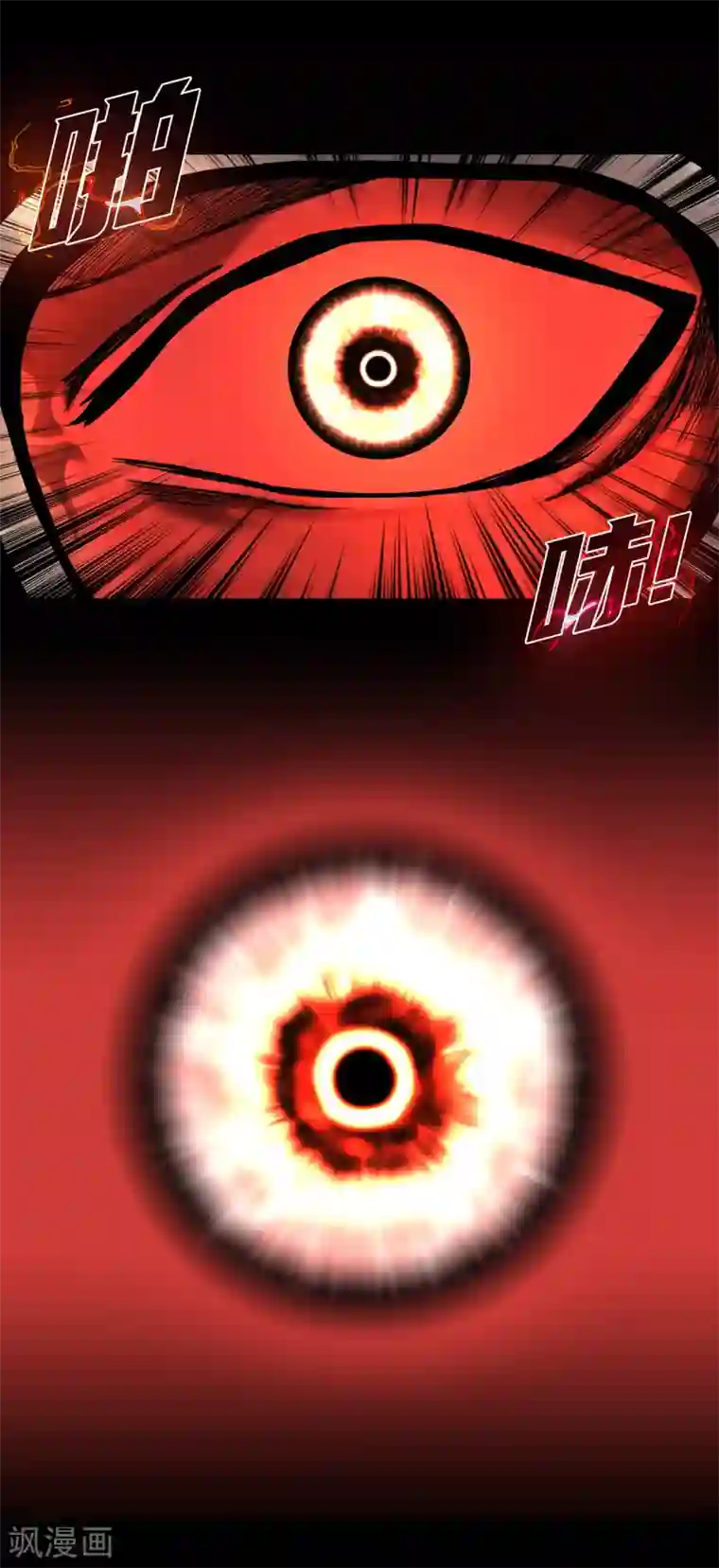 第三只眼第二季第25话 全票通过