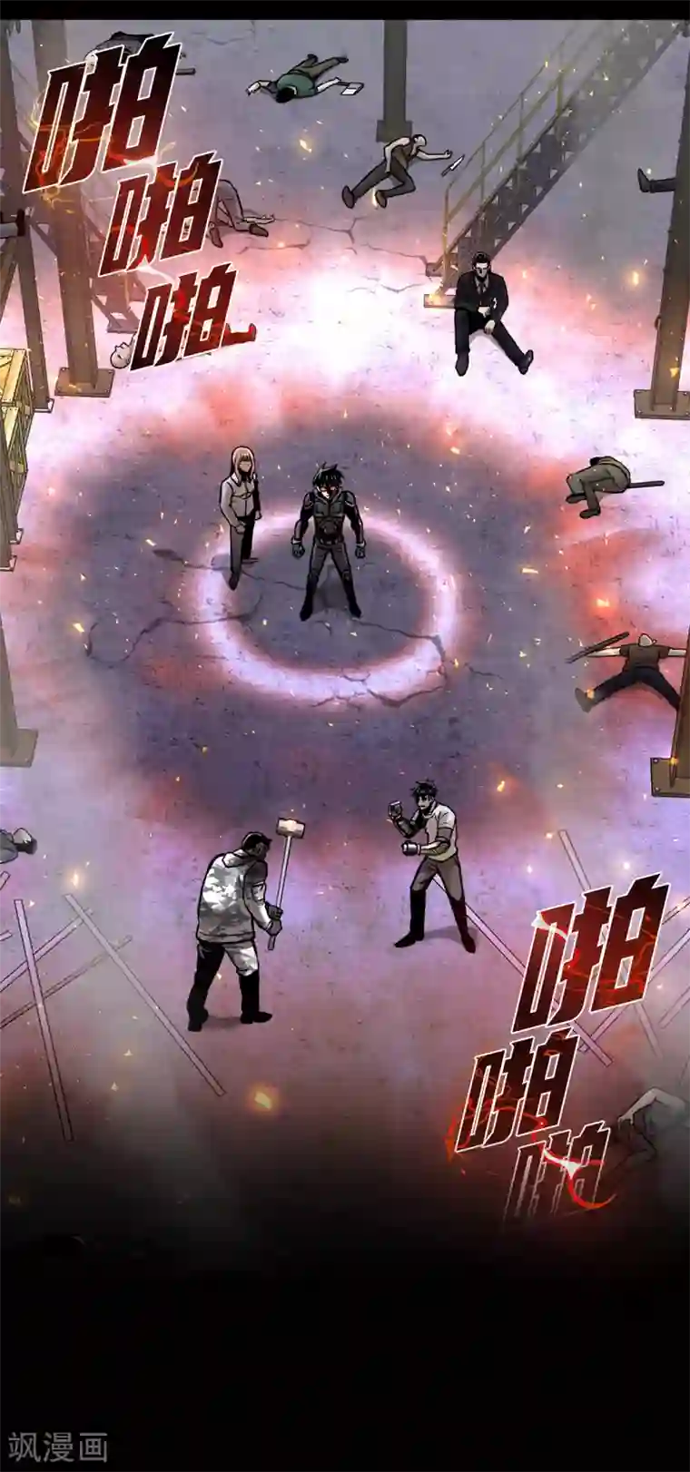 第三只眼第二季第25话 全票通过