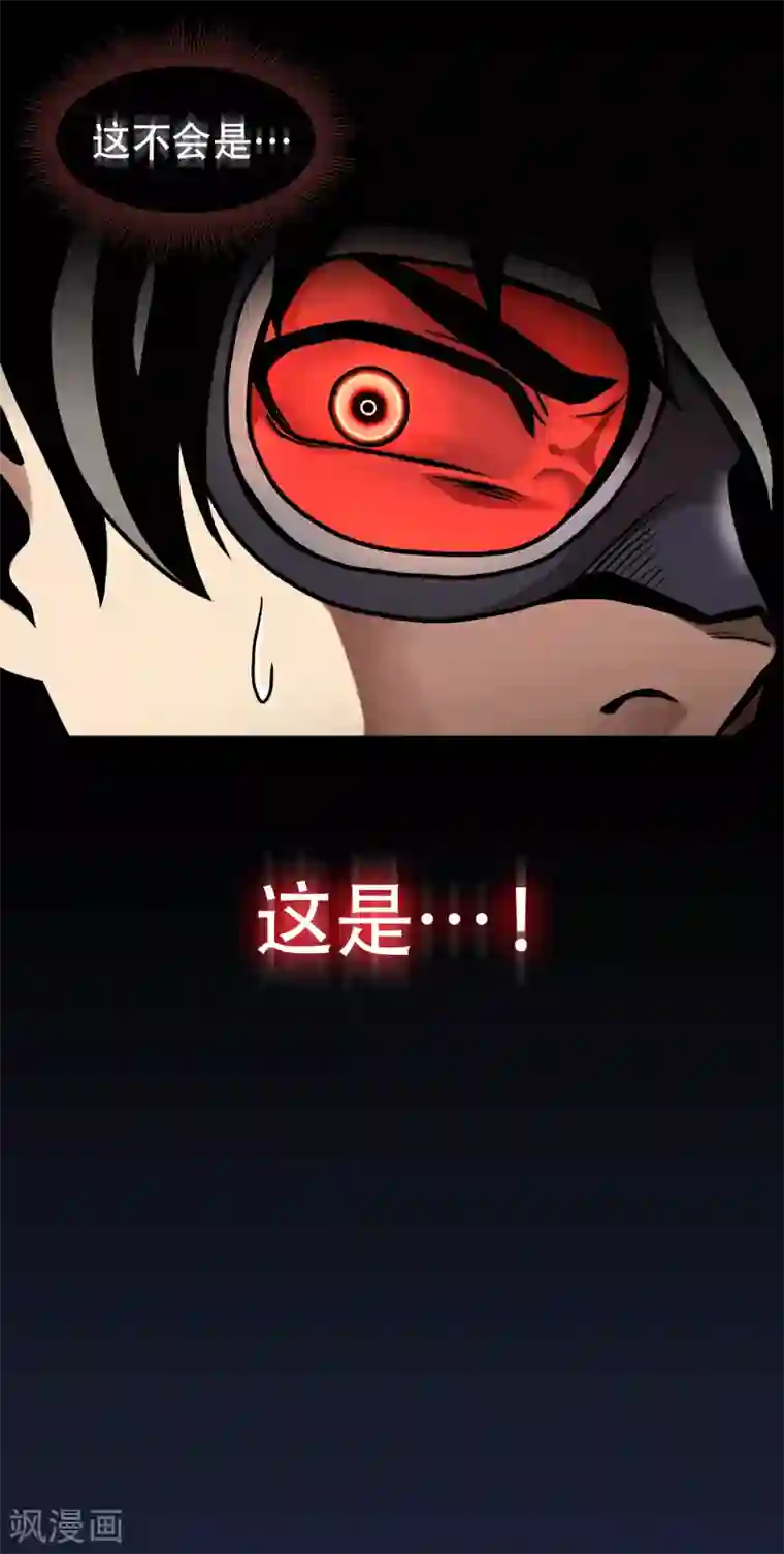 第三只眼第二季第25话 全票通过