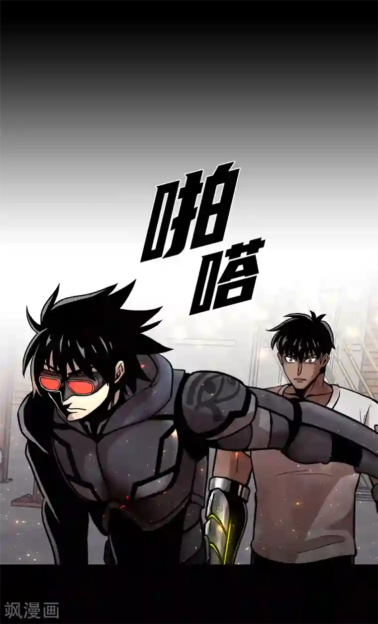 第三只眼第二季第25话 全票通过