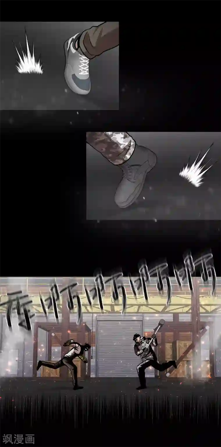 第三只眼第二季第25话 全票通过