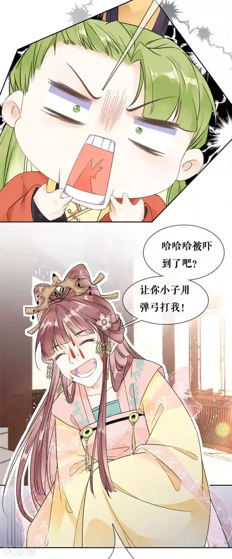 桑落醉在南风里第83话 整治熊孩子