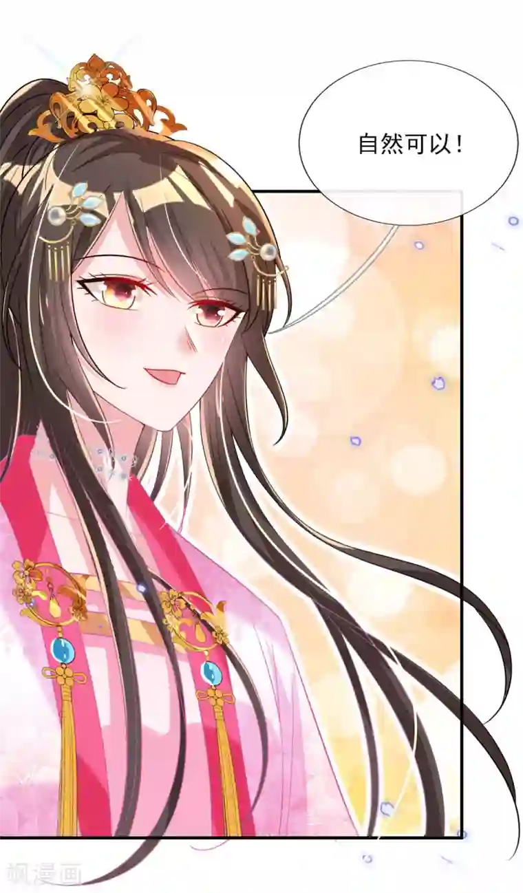 惊世狂妃第64话 真正的比试开始啦！