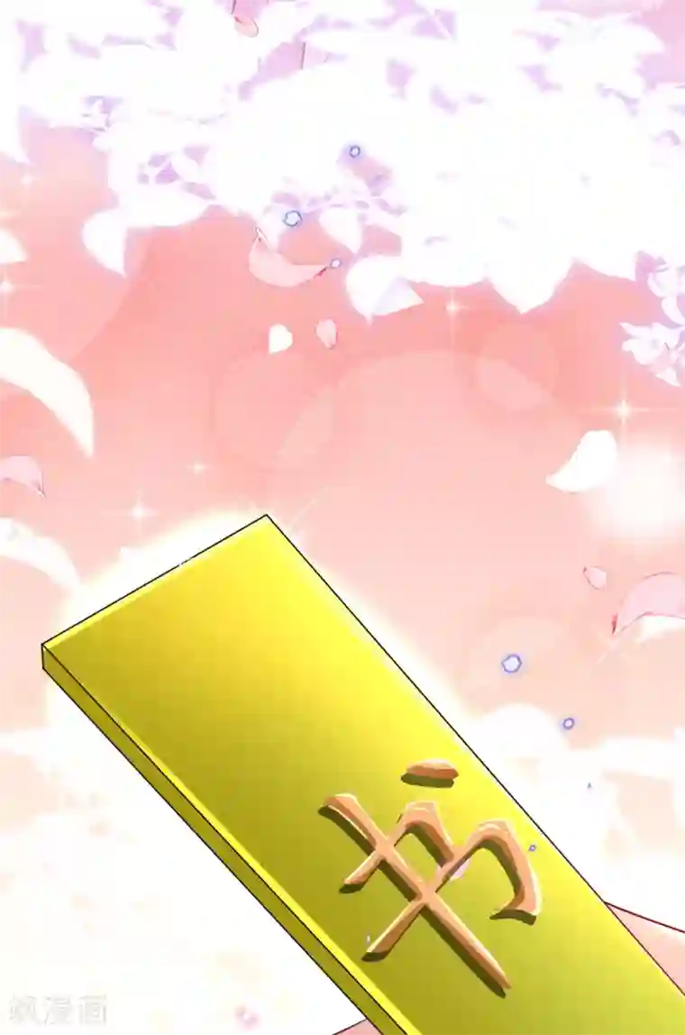 惊世狂妃第64话 真正的比试开始啦！