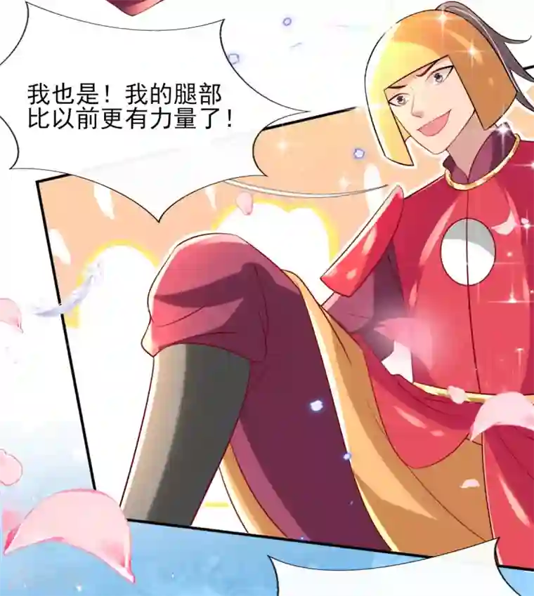 惊世狂妃第64话 真正的比试开始啦！