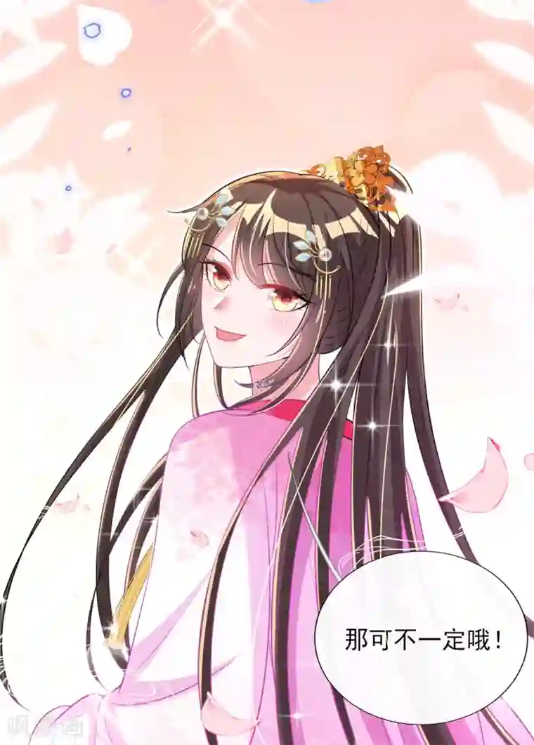 惊世狂妃第65话 脱衣？帮忙？