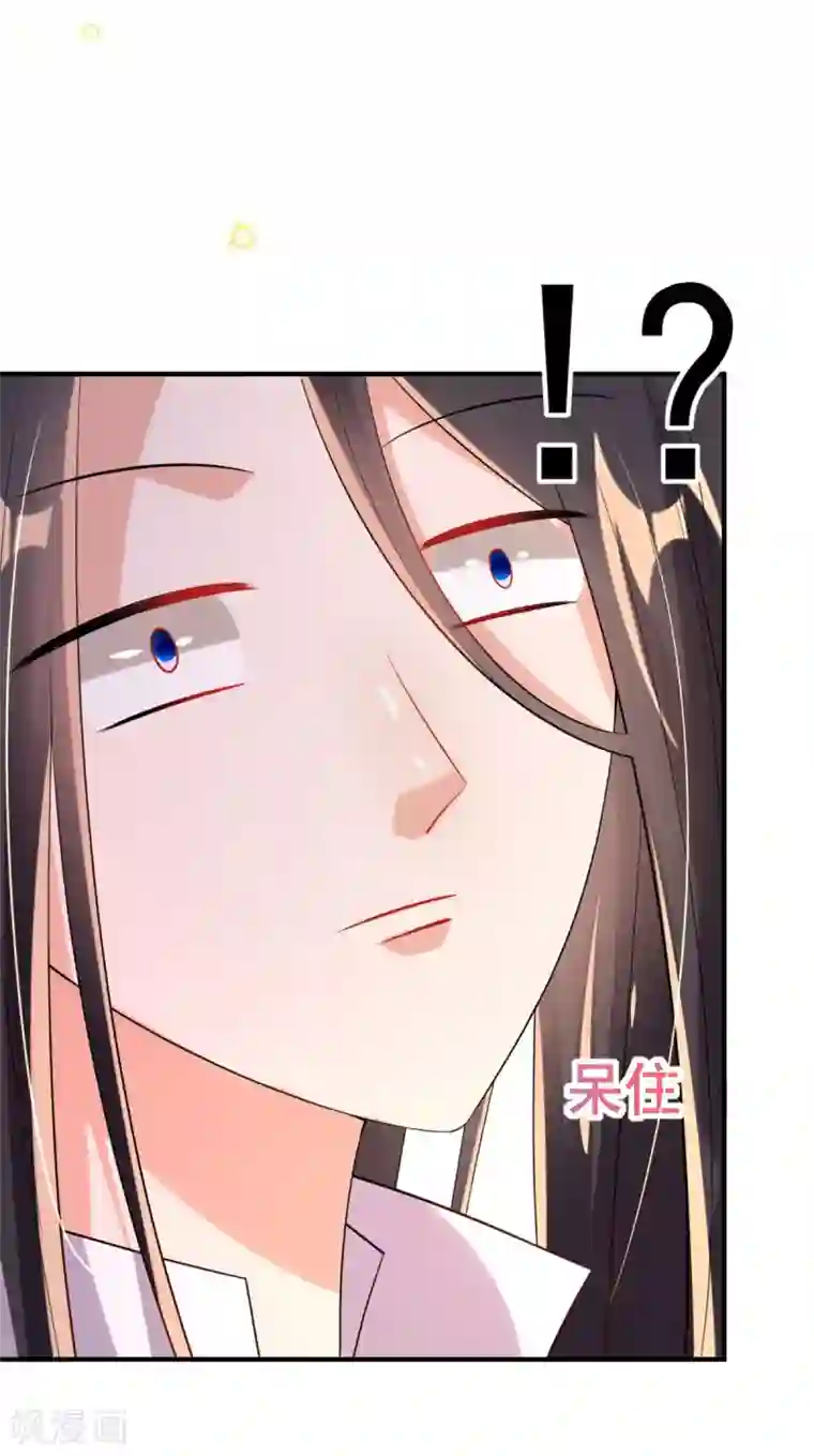 惊世狂妃第65话 脱衣？帮忙？