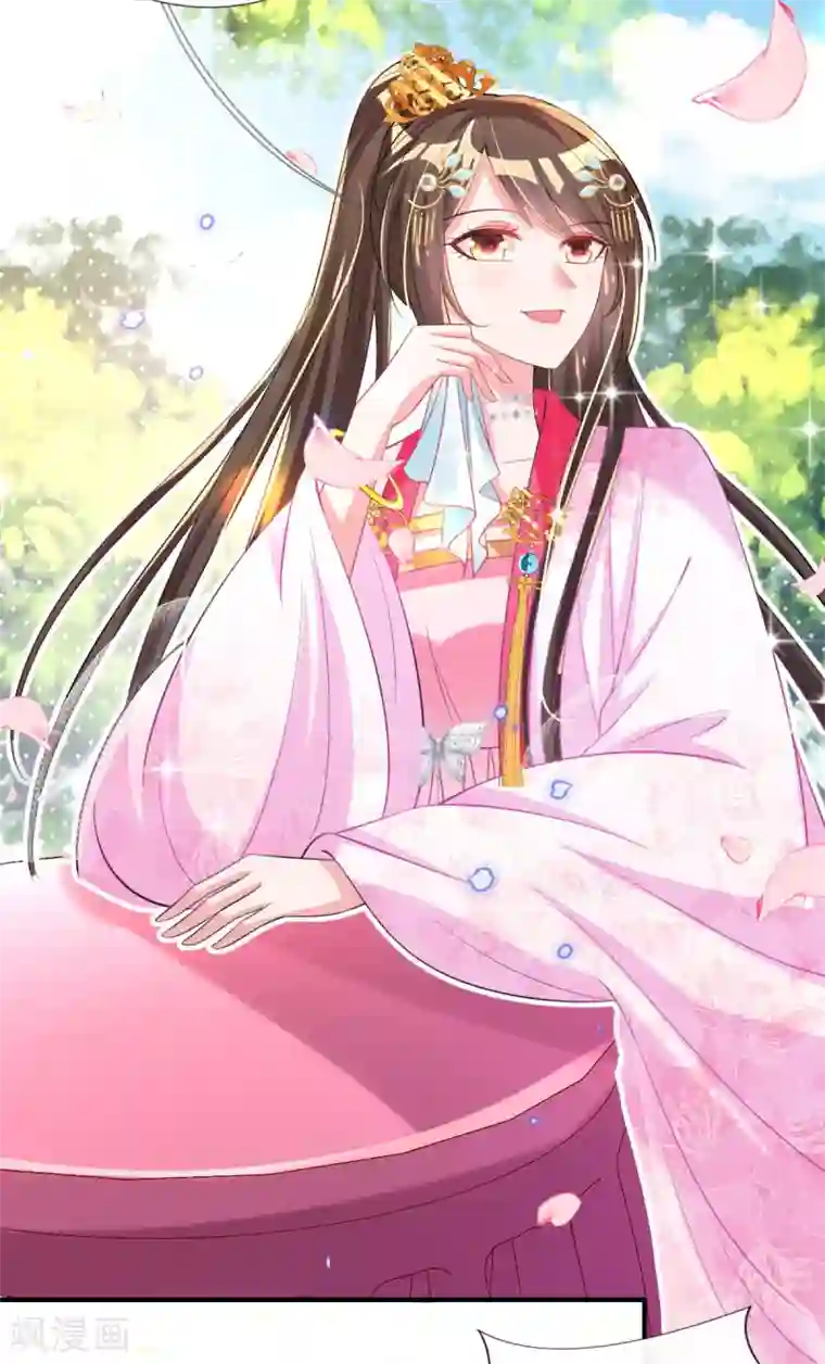 惊世狂妃第65话 脱衣？帮忙？