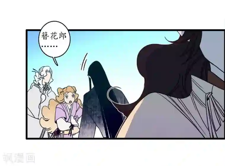 簪花郎第42话 折枝归去，天下君临