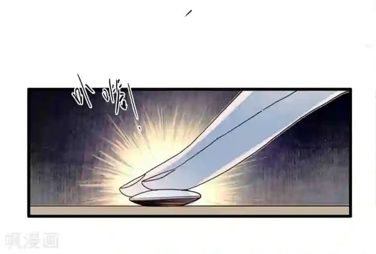 簪花郎第42话 折枝归去，天下君临