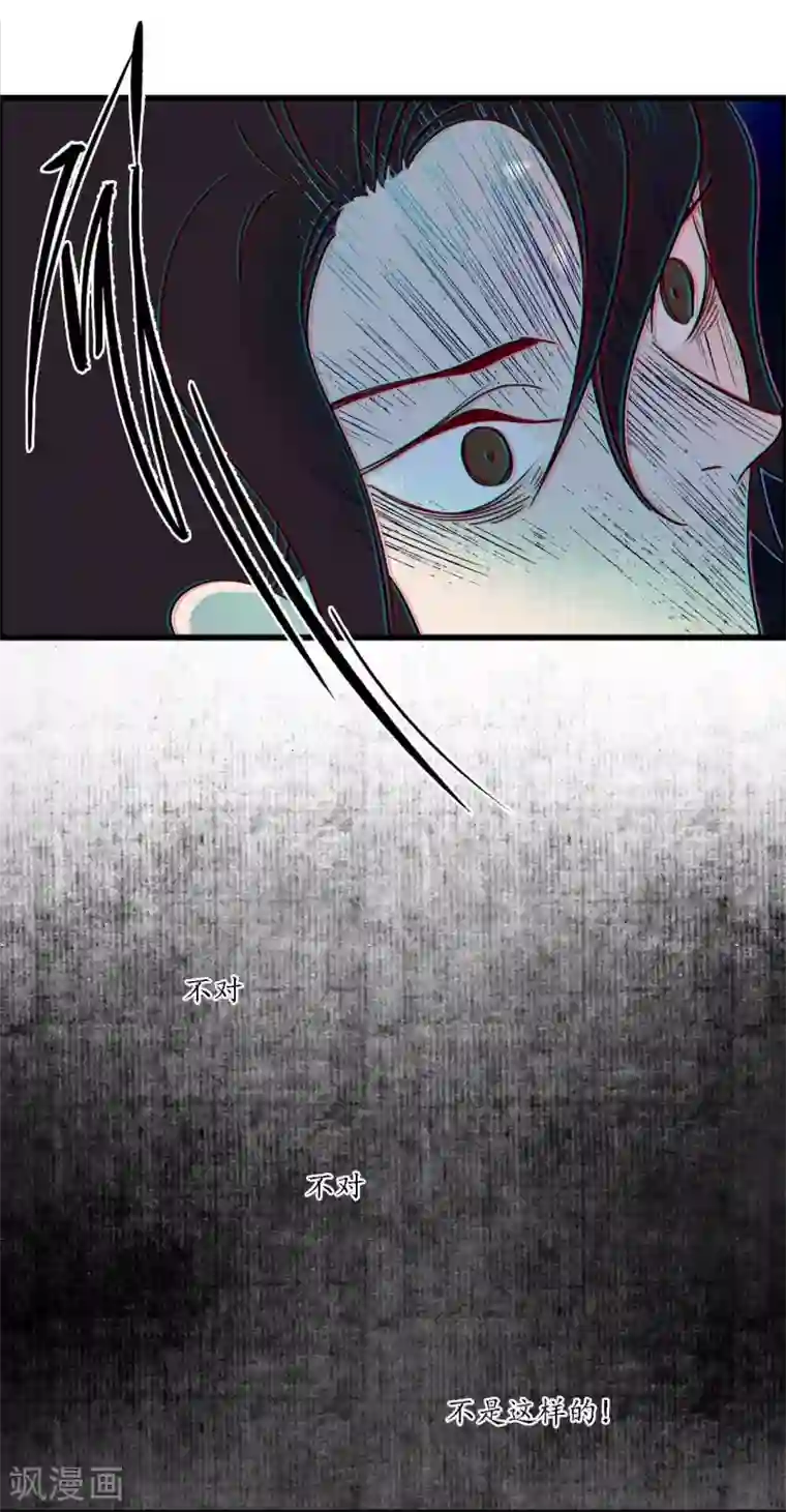 簪花郎第42话 折枝归去，天下君临